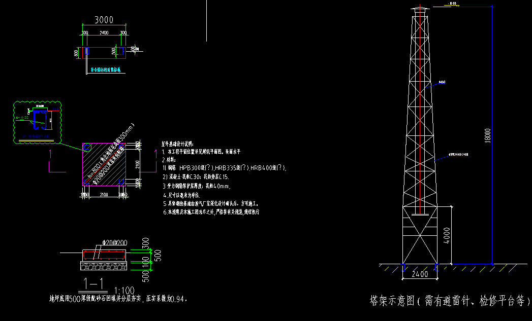 某電子潔凈車間廢氣排放塔施工圖